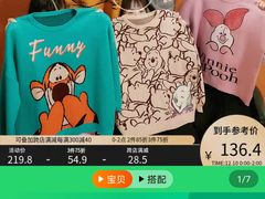 -妖精的口袋(龙之梦店)