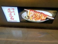 -张郎西北王(鸿通城购物中心店)