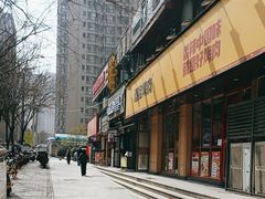 -建基泡馍·西安老字号·清真(永宁店)