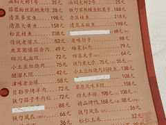 -大铁勺新津菜(东丽阳光新业广场店)