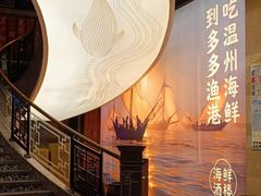 -云天楼国鼎喜宴中心(国鼎店)