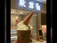 -歎雪糕低糖低脂Gelato冰淇淋