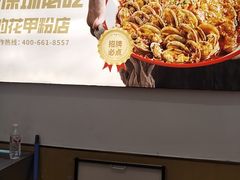 -见味花甲(福田coco park店)