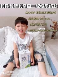 -艾咪家母婴优选(君禧华庭店)