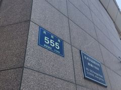 -杭州温德姆至尊豪廷大酒店