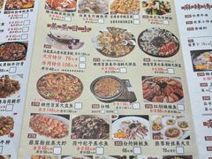 -百年恒益烧腊海鲜酒家·非遗传承(广州黄埔店)