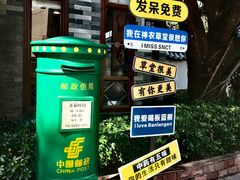 -广州神农草堂中医药博物馆