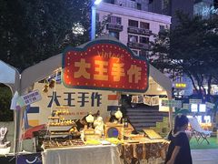 -义乌之心城市生活广场