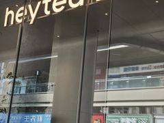 -首开·龙湖成都西宸天街