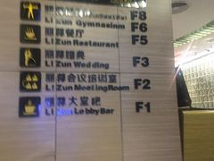 -南昌禧悦丽尊酒店(红谷滩秋水广场店)