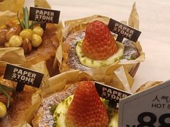 -PAPER STONE BAKERY(天环店)