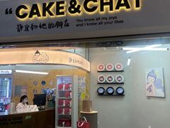 -静宜和她的朋友(星海广场店)