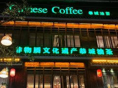 -凤凰山斑鱼馆(恭城店)