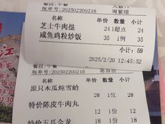 -御满江海鲜酒家(洛溪新城店)