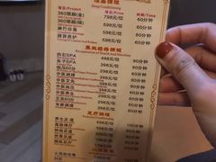 -汤泉良子·沐足·颂钵疗愈·SPA(珠江新城店)