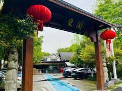 -杭州城北体育公园