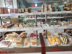 面包甜点陈列柜-爱维尔阳光蛋糕(汇金广场店)