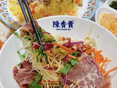-陳香貴·兰州牛肉面(上海长风大悦城店)
