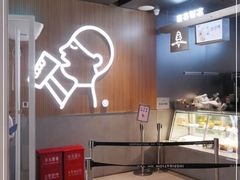 -喜茶(北京通州万达店)
