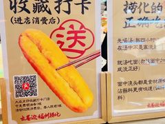 -瑞虹新天地月亮湾