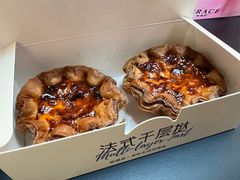 -格瑞思动物奶油生日蛋糕(园区永旺店)