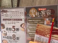 -稻香酒家(天河城店)