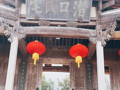 -潜口民宅博物馆