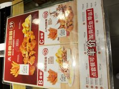 -1973继光香香鸡(合生汇购物中心店)