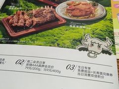 -西语炭烧牛排·西厨(石龙店)