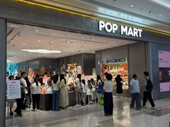 -泡泡玛特POPMART(武汉新天地南馆店)
