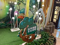 -杭州第一世界大酒店·云曼温泉