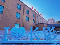 -长影旧址博物馆