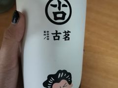 -古茗(渝北喜悦汇店)