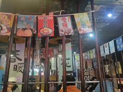 -火炉情韩国料理店(古田路店)