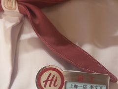 -海底捞火锅(吴中路店)