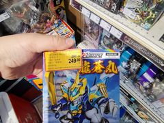 -TOYSRUS玩具反斗城(苏州中心店)