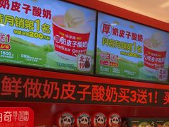 -味多美蛋糕(看丹桥店)