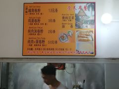 -庞叔正宗老牌越南卷粉