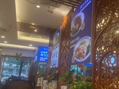 -丝路伊兰·兰州牛肉面(牛街总店)
