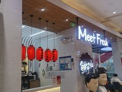 -鲜芋仙(中环百联2店)