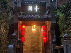 -哈哈曲艺社(西门闲亭店)