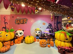 -熊猫自助餐厅.萌趣城堡(长隆熊猫酒店)