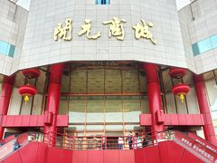 -开元商城(钟楼店)