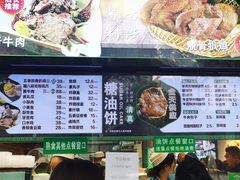 -黑窑厂糖油饼烤鸭·清真菜(旗舰店)