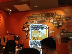 等位区-KUMO KUMO甜品·冰淇淋(深圳壹方城店)