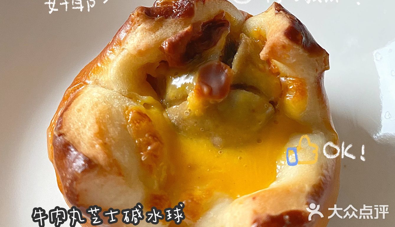 日常恰面包之【我们的面包店】
