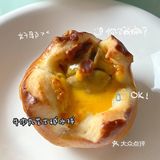 日常恰面包之【我们的面包店】