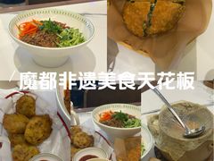 -春家·非遗手工小吃(徐汇万科广场店)