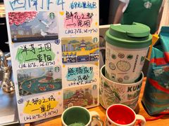 -星巴克(昆明机场III店)