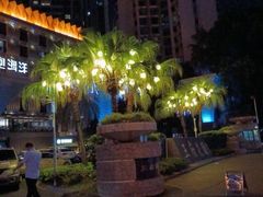 -碧涛阁·泡泡海洋·汤泉洗浴(王府花园店)